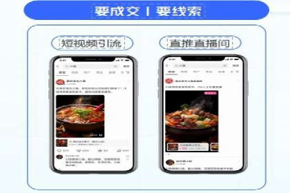 信息流广告优化技巧大揭秘