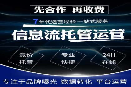 百度关键词推广费用与竞争对手分析
