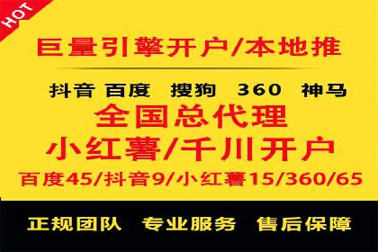 某科技公司如何通过信息流投放提升用户活跃度