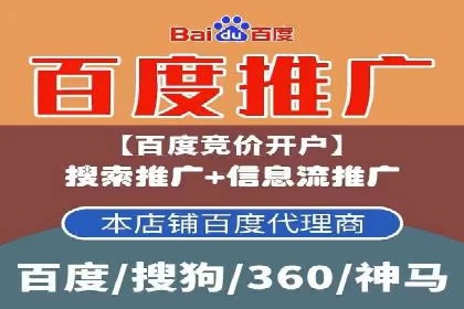 案例分享：SEM托管实现企业品牌推广